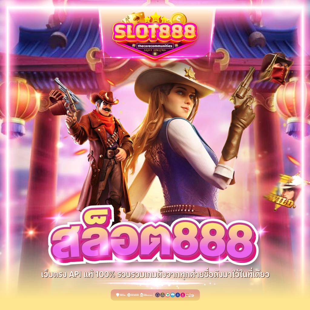 ฝาก 5 บาท รับ 50 แค่สมัคร เล่นง่ายไม่มีขั้นต่ำในไทย