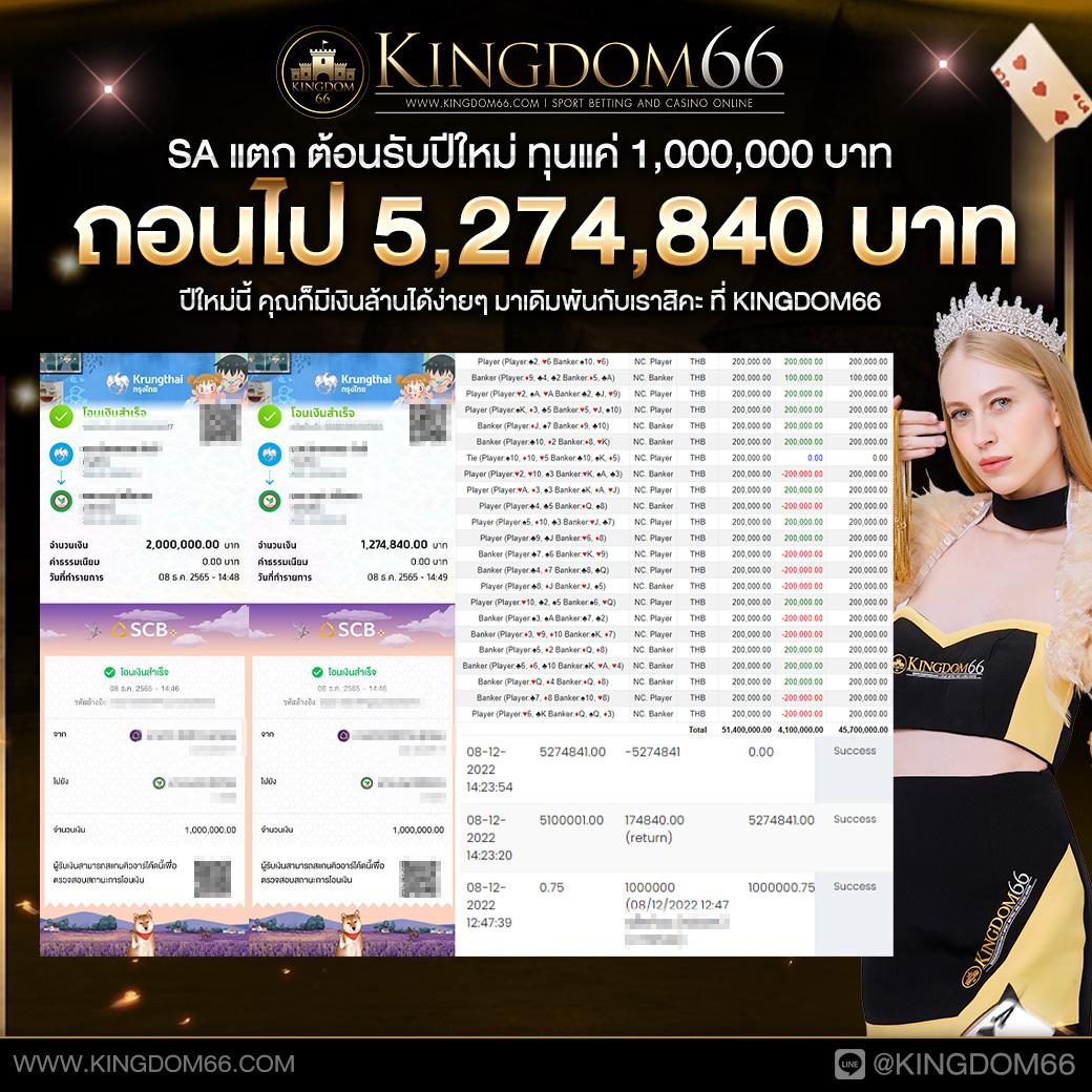 ฝาก 9 รับ 100 วอ เลท แจกเยอะ จบครบทุกความบันเทิงออนไลน์