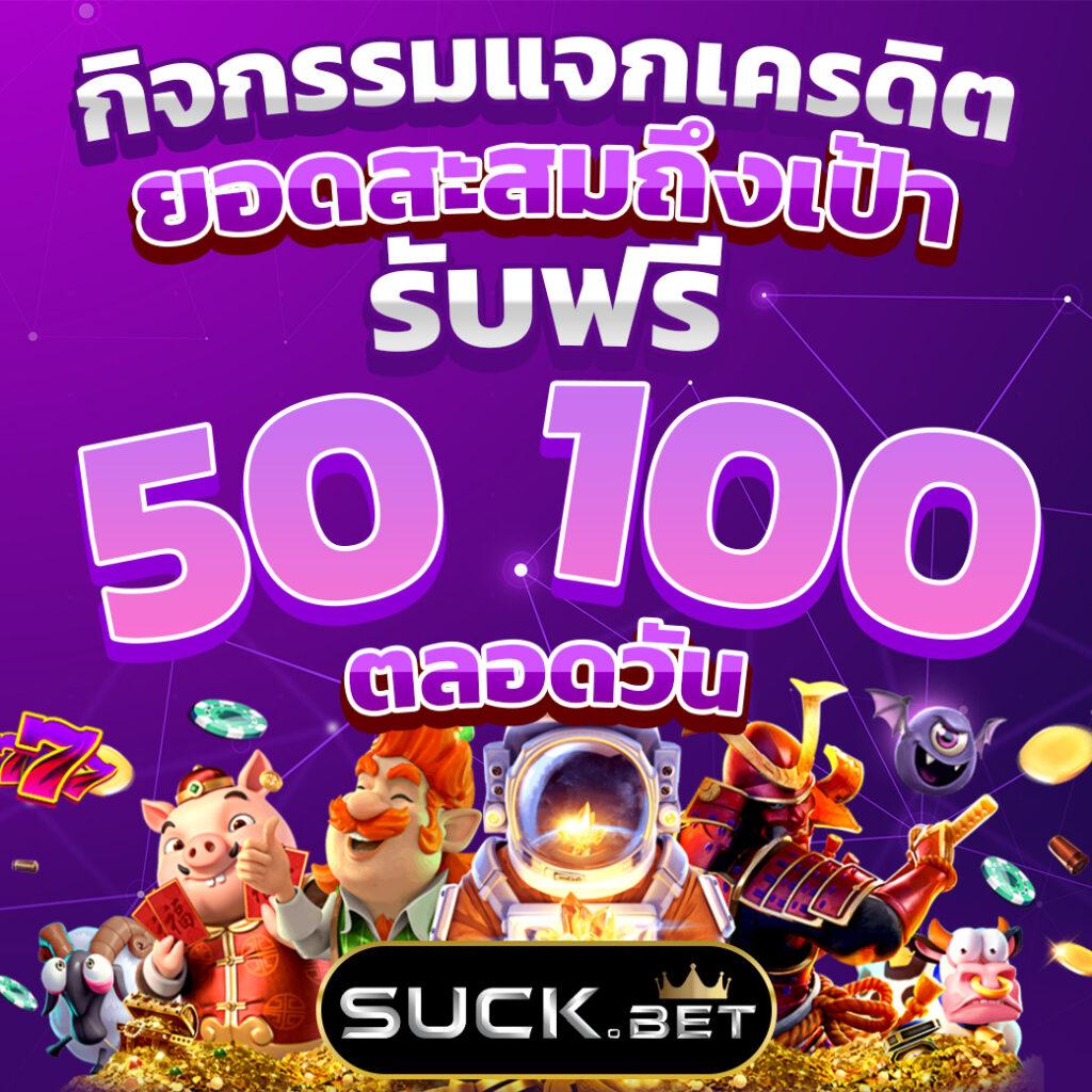 ฝาก ถอน ไม่มี ขั้น ต่ำ บริการทันสมัย มั่นใจในความปลอดภัย 2024