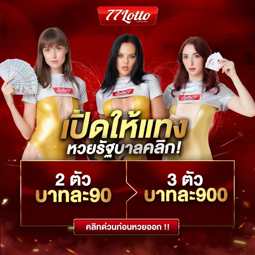 ฝากถอนง่ายกับ MGM Slot เว็บตรงไม่ผ่านเอเย่นต์ระบบใหม่ล่าสุด