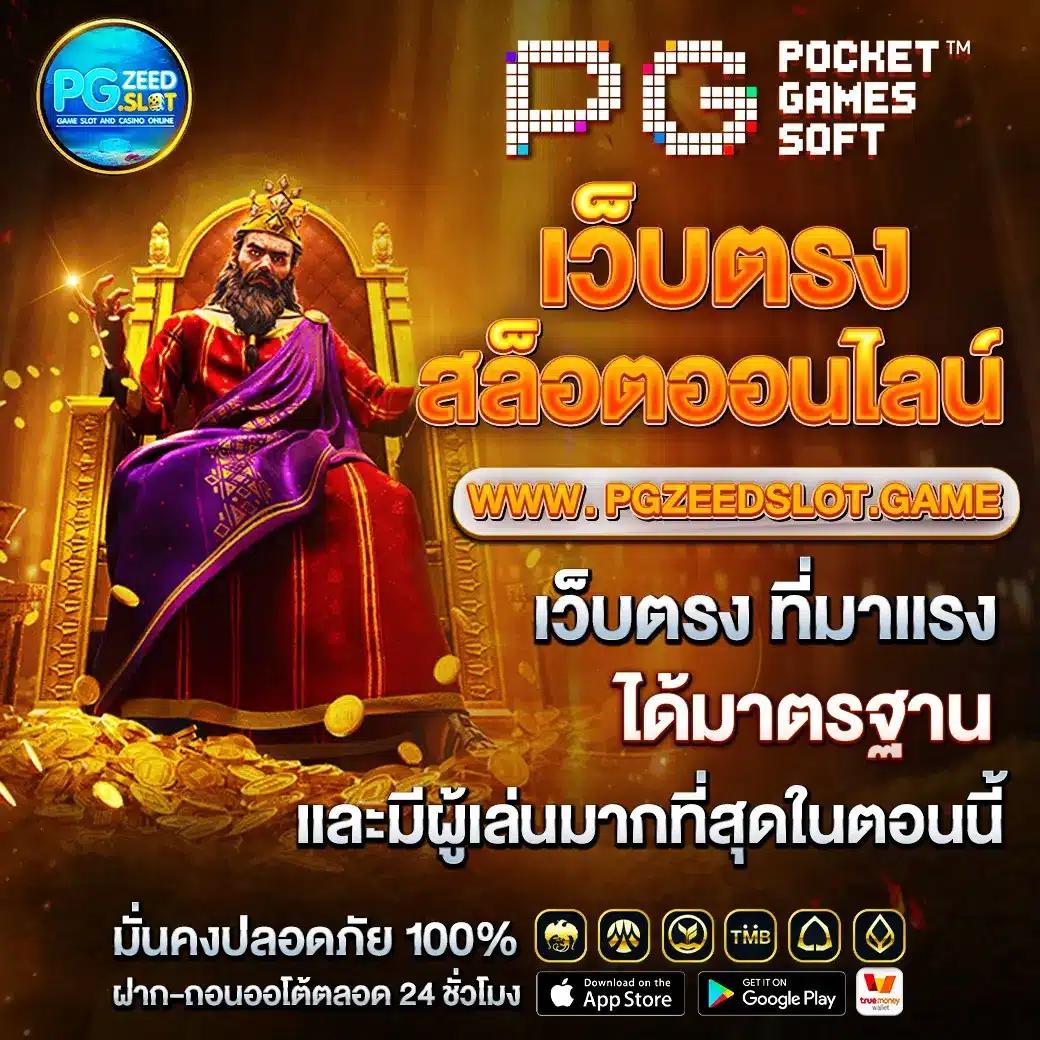 ฝากถอนง่ายกับ Slot เครดิตฟรี พร้อมความสนุกไม่มีสะดุด