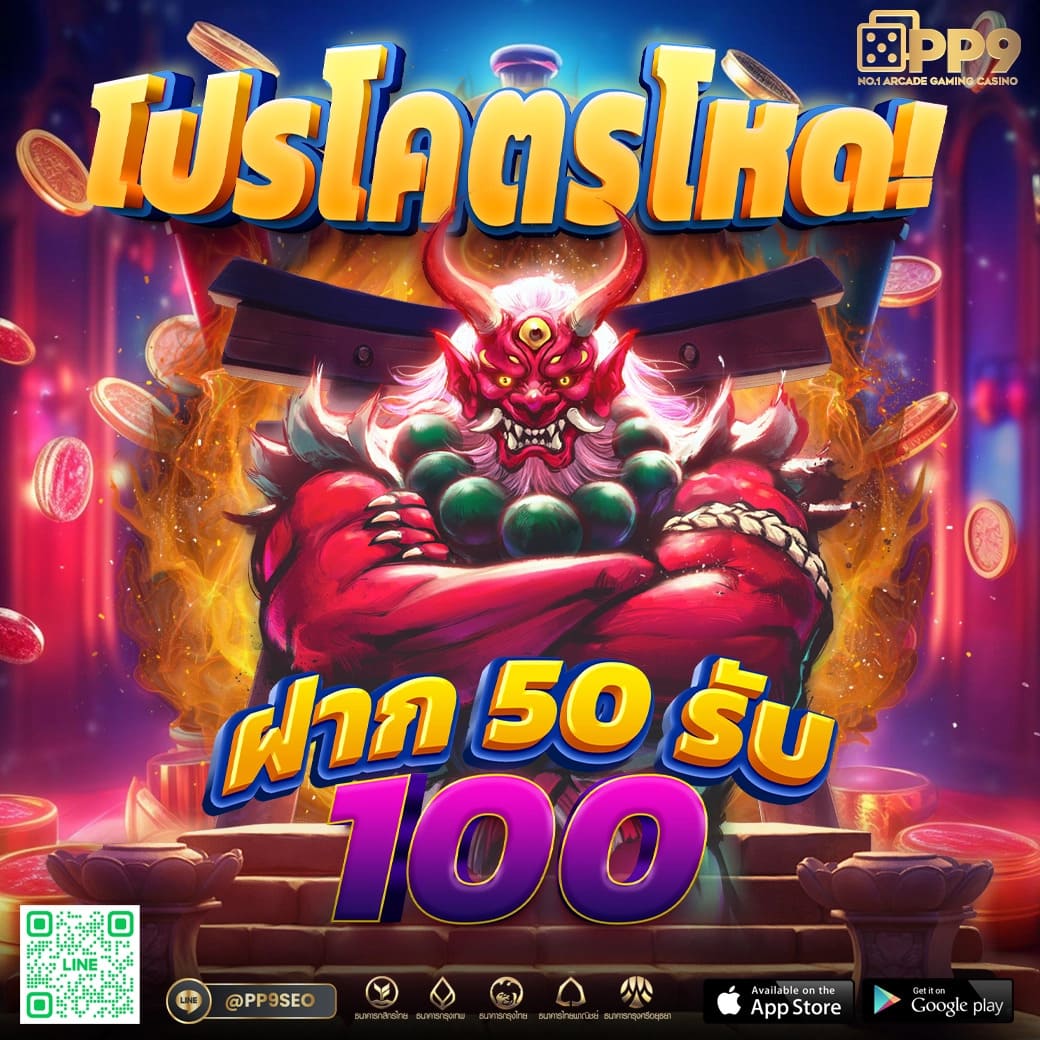 พีจี333 แหล่งรวมเกมคาสิโนออนไลน์ยอดนิยมแห่งปี 2024