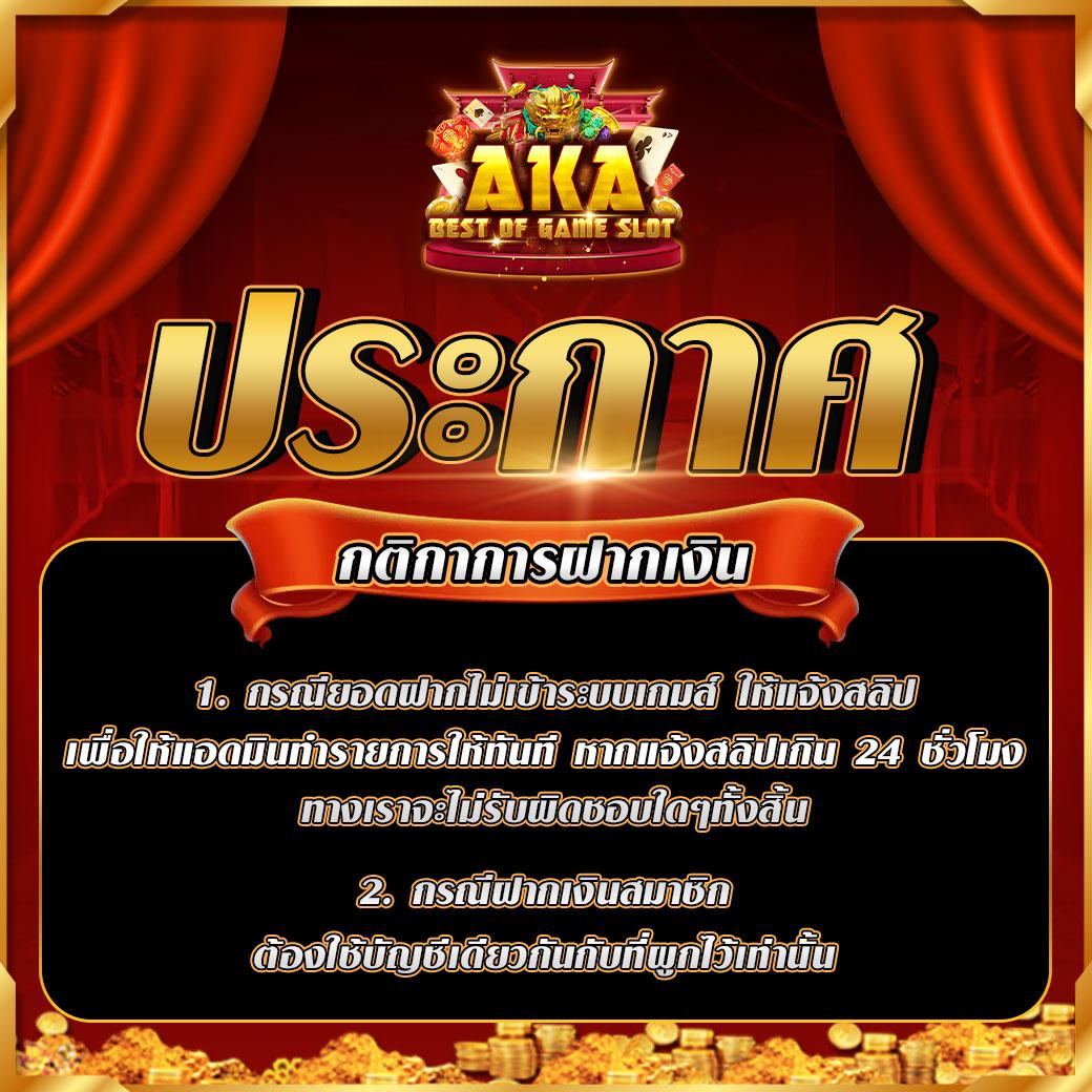 พนันบอลสดกับ ผลบอลสด7m2 เว็บอันดับหนึ่งด้าน บาคาร่า สล็อต เครดิตฟรี