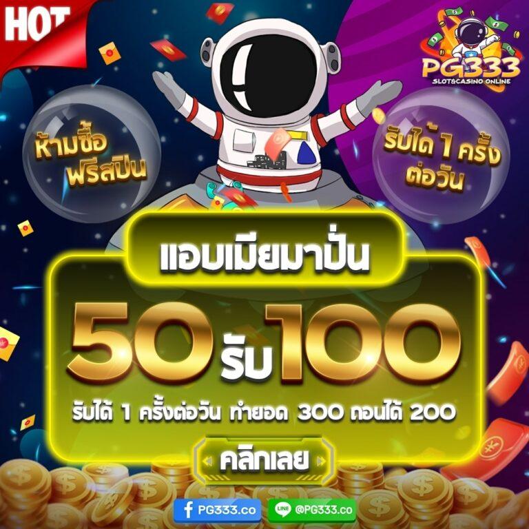 พนันบอลออนไลน์ ผลบอลสดมีเสียง แจกฟรีเครดิตทุกวัน ใหม่ล่าสุดในไทย