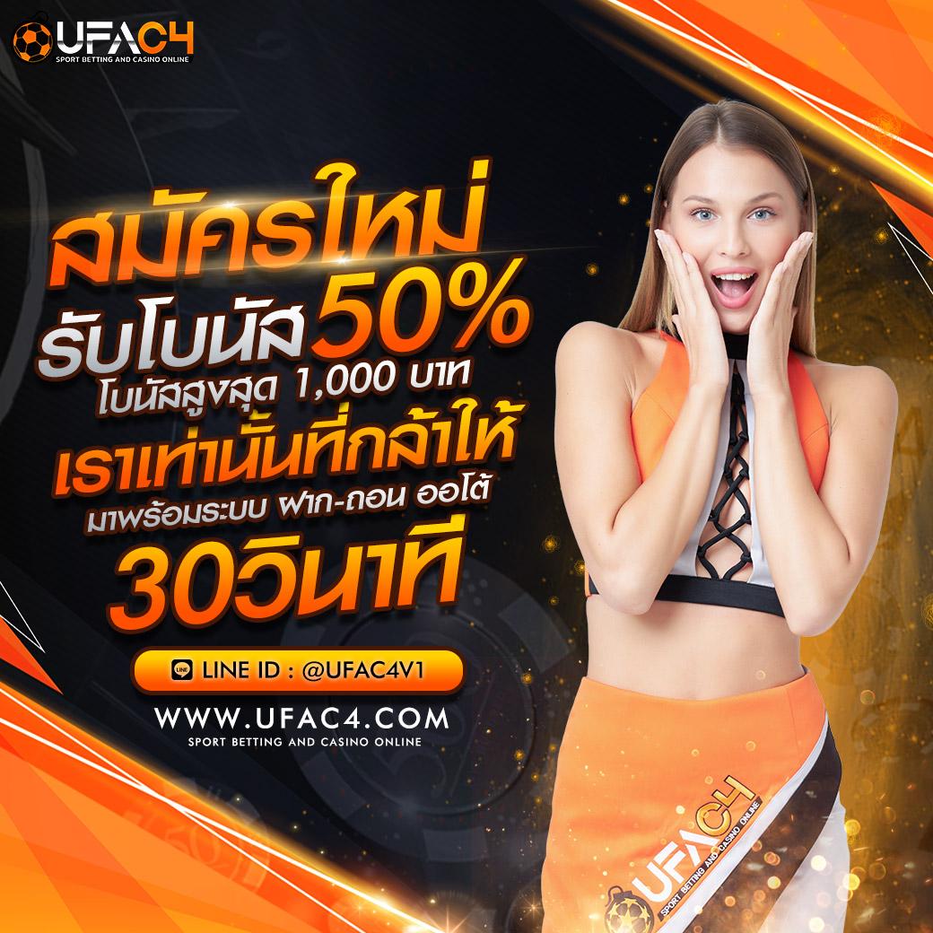 พนันบอลออนไลน์สด ผลบอลสดทุกลีก ครบทุกแมตช์ ทันใจในเว็บเดียว