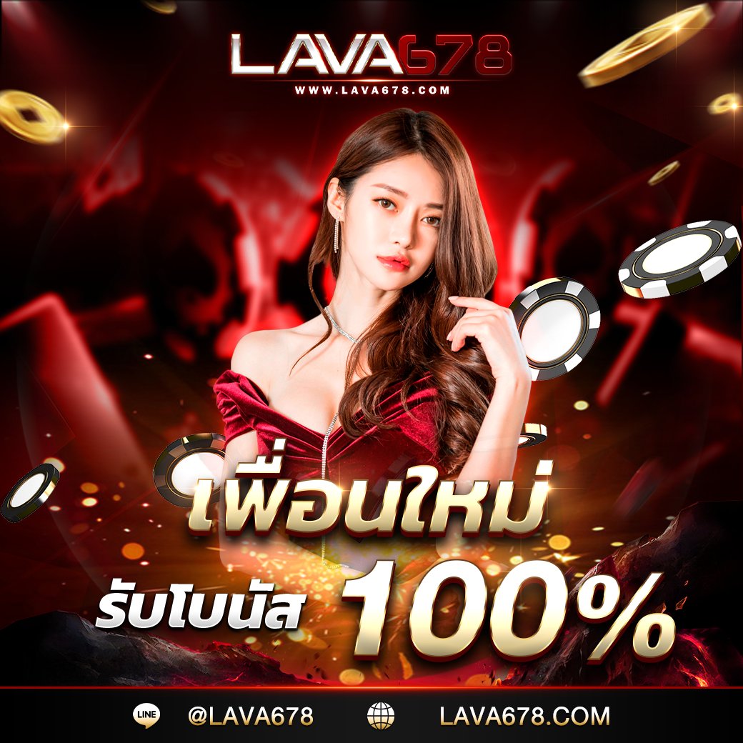 พนันออนไลน์สุดมันส์กับ Ufaslot เว็บตรงไม่ผ่านเอเย่นต์ 2024