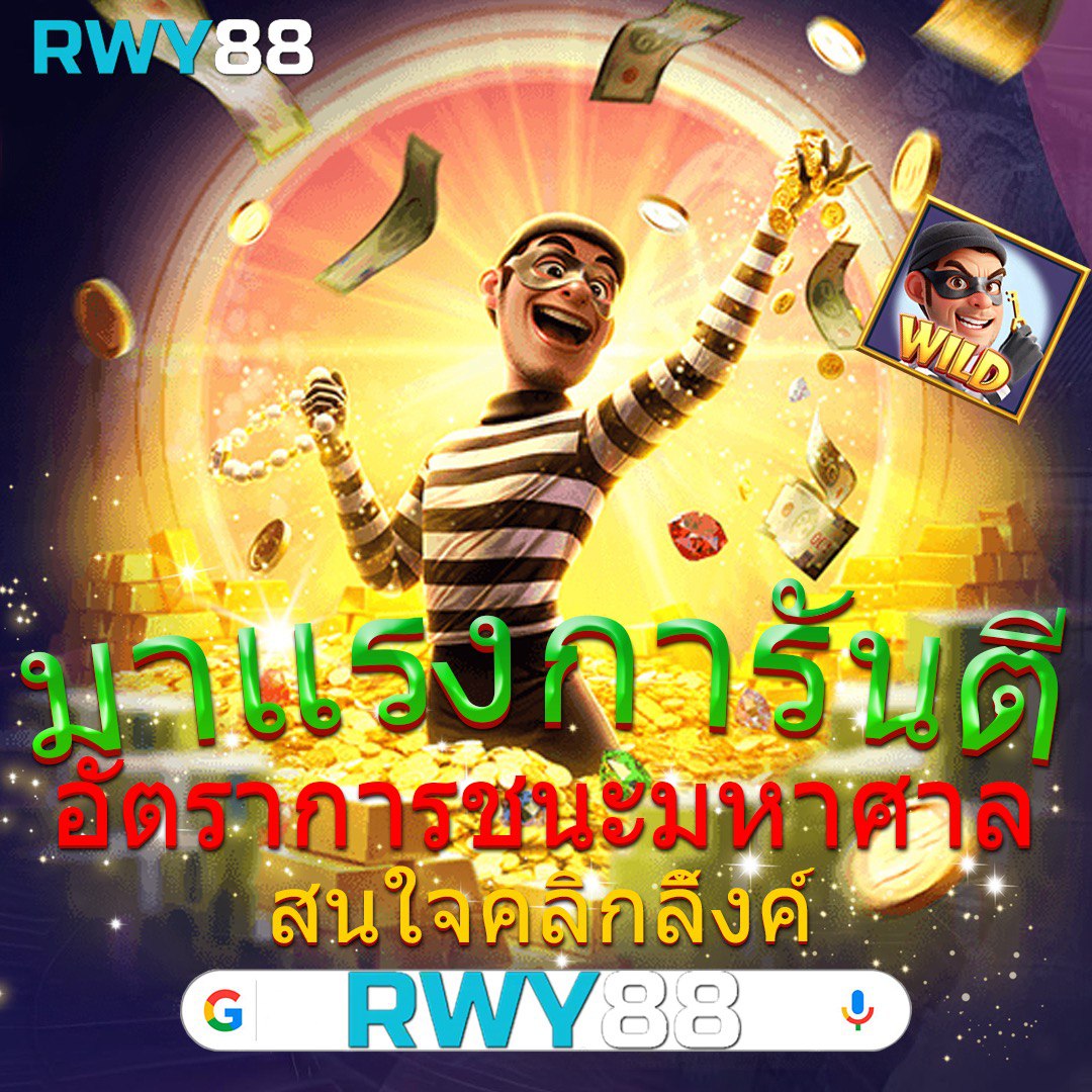 พีเอโอเค คาสิโนเว็บตรง ฝากถอนไว ระบบออโต้ เล่นง่ายจบในเว็บเดียว