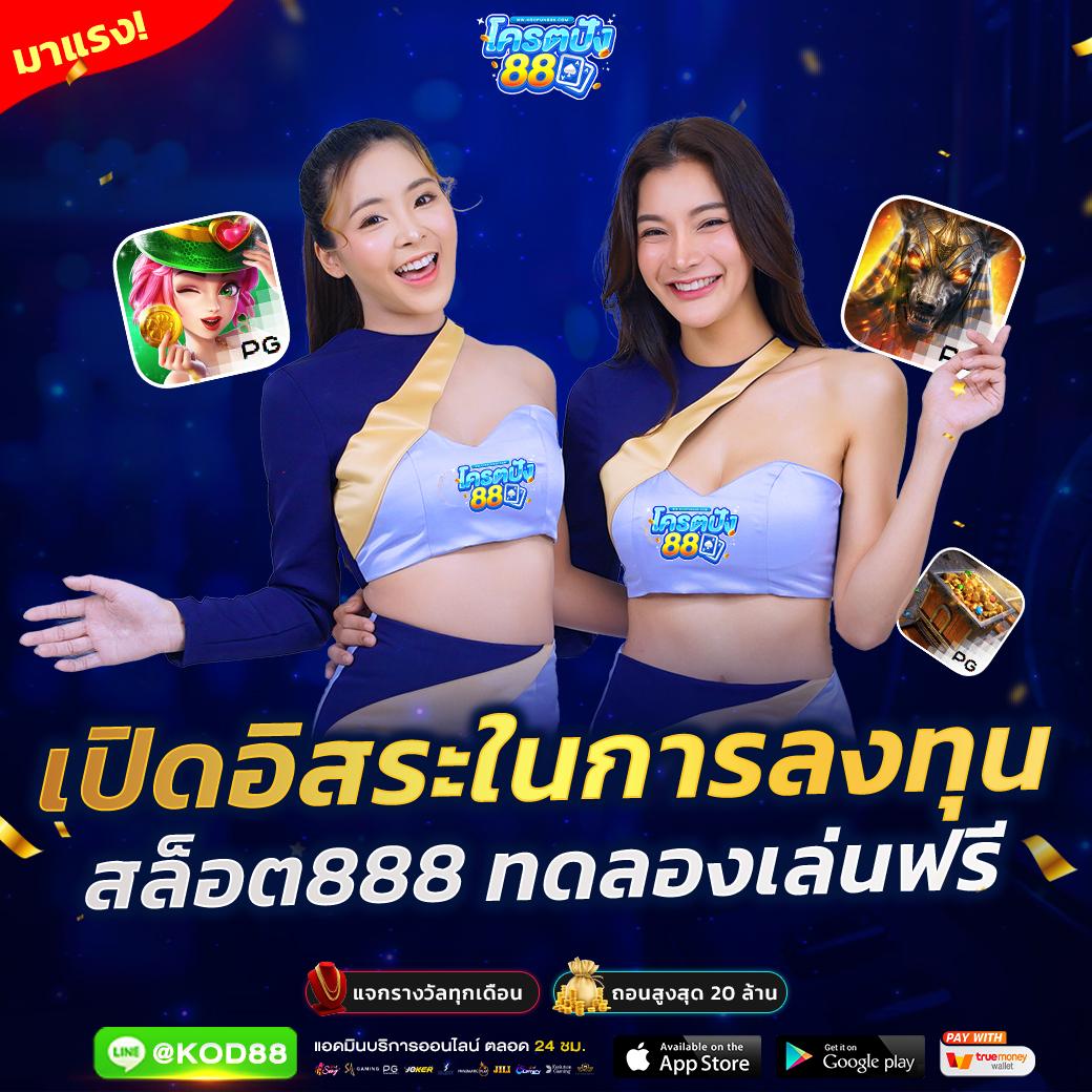ฟุตบอล วันนี้ คาสิโนสด สล็อตแตกง่าย ระบบทันสมัย 2024