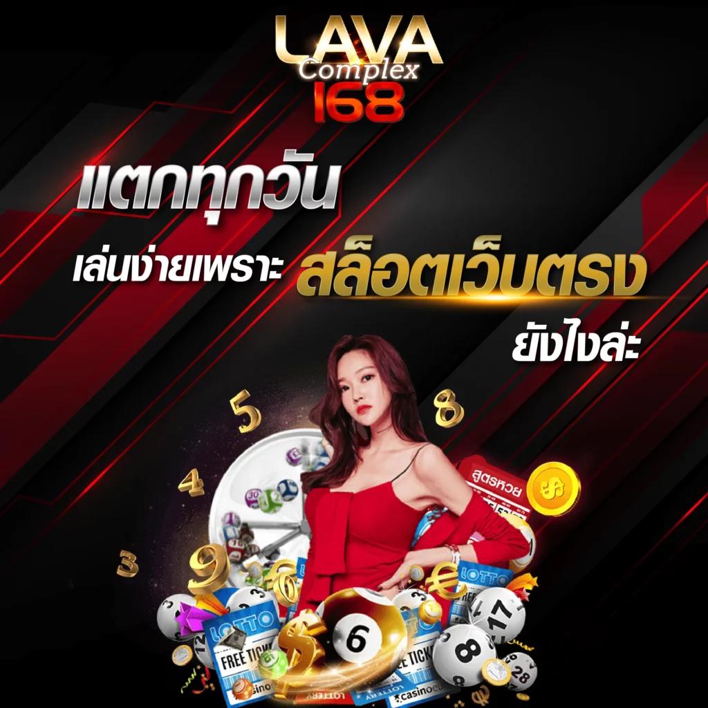 ฟอก88 คาสิโนออนไลน์ชั้นนำ สมัครง่าย รับโบนัสทันที 2024