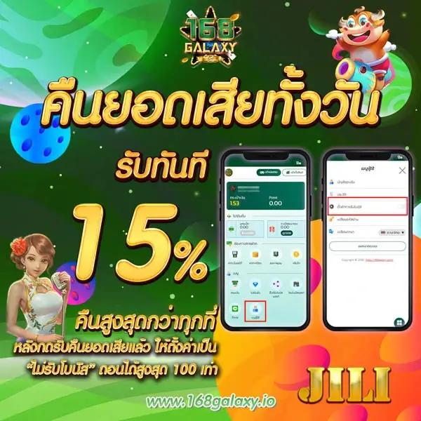 ฟอค888 คาสิโนคุณภาพ พร้อมระบบฝากถอนรวดเร็วทันใจ