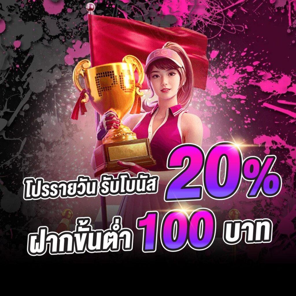 ฟาว99 คาสิโน เว็บตรง ฝากถอนง่าย ไม่มีขั้นต่ำ แจกเครดิตฟรี