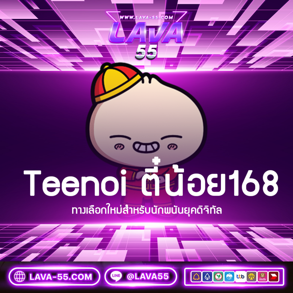 ฟาส คาสิโนออนไลน์อันดับหนึ่ง ระบบใหม่ล่าสุด ฝากถอนรวดเร็ว