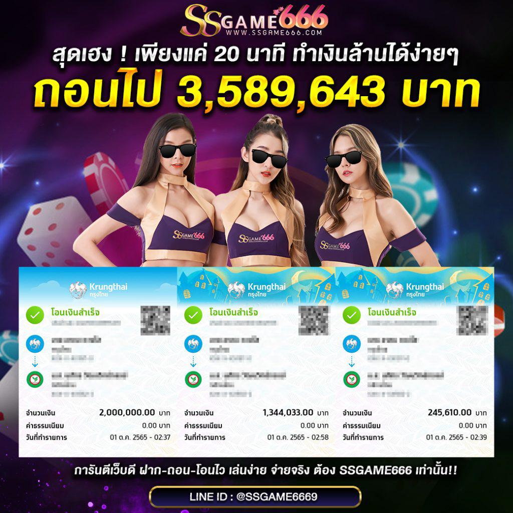 ภีมวสุ คาสิโนออนไลน์ คาสิโนสุดฮิต เดิมพันออนไลน์ง่ายไม่มีขั้นต่ำ