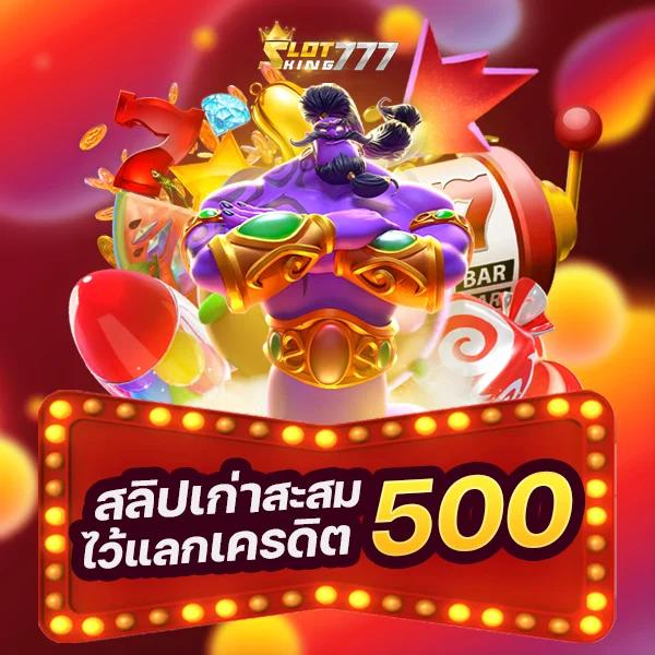 มี สล็อต 168 เว็บตรง เล่นง่าย จ่ายจริง สมัครเลยวันนี้