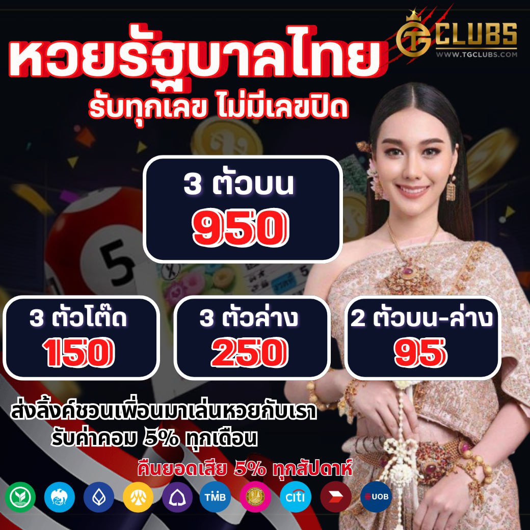 มีตังค์168 คาสิโนออนไลน์อันดับหนึ่ง ค่าน้ำและเกมสล็อตยอดนิยมในไทย