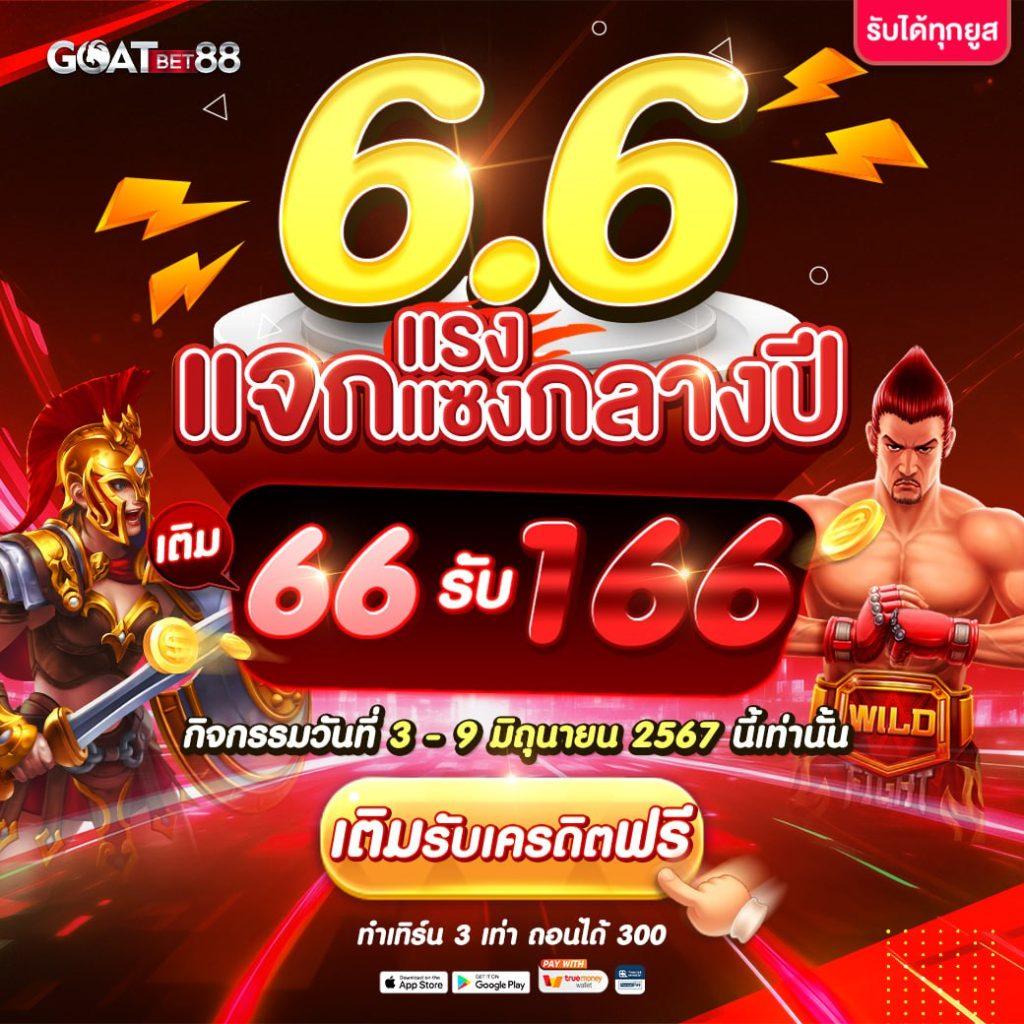 มีตังค์ 888 สล็อต เว็บคาสิโนออนไลน์ครบวงจร พร้อมบริการทันใจในไทย