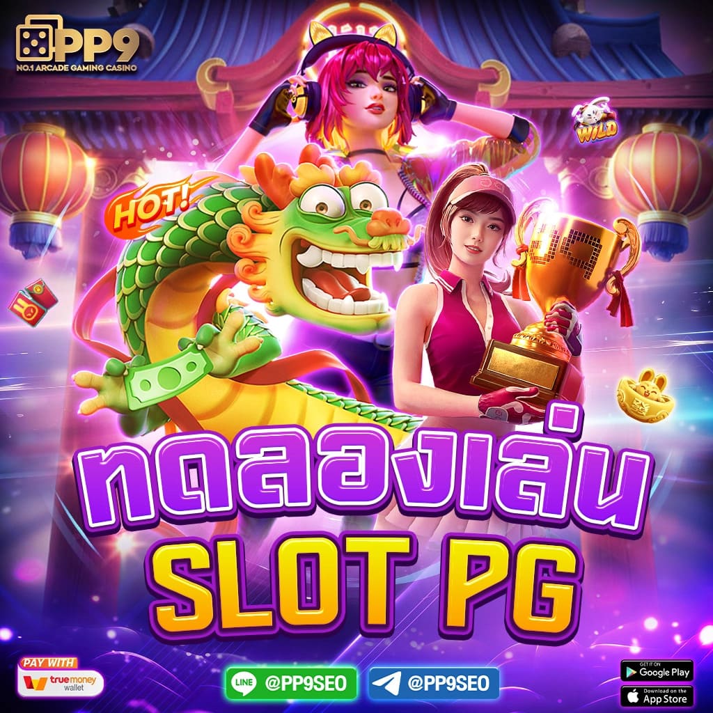 มันนี่ออนลีเนอร์ สดๆ คะแนนสูงสุด ผลบอลสด1 คาสิโนออนไลน์อันดับหนึ่ง