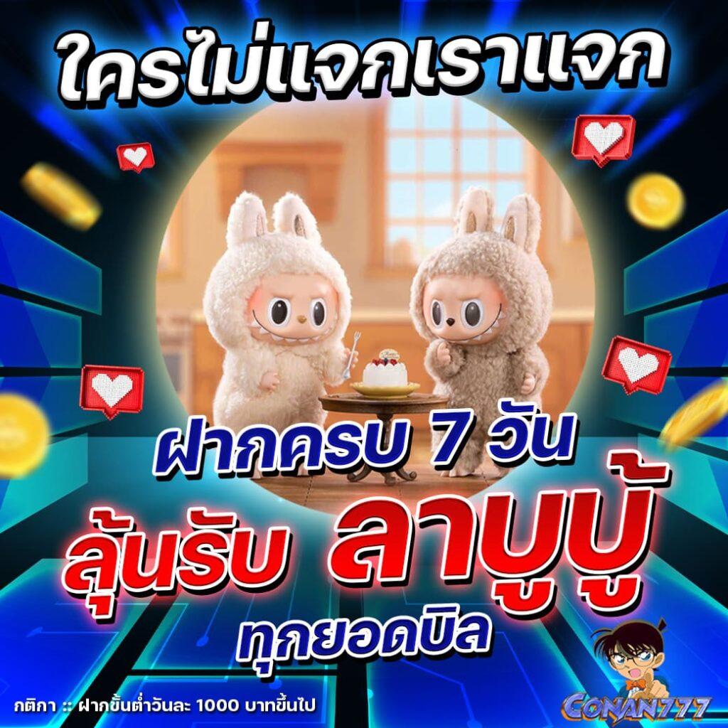 มาวินเบท สล็อต เว็บตรง ปั่นง่าย จบเร็ว มั่นใจเต็มที่