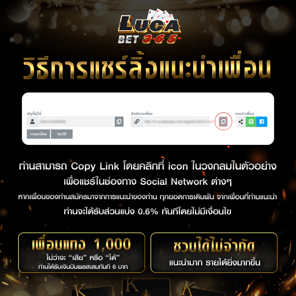 ยู ฟ่า สล็อต 888 ยิ่งเล่น ยิ่งสะเทือน แจ็กพอตแตกง่ายที่สุด