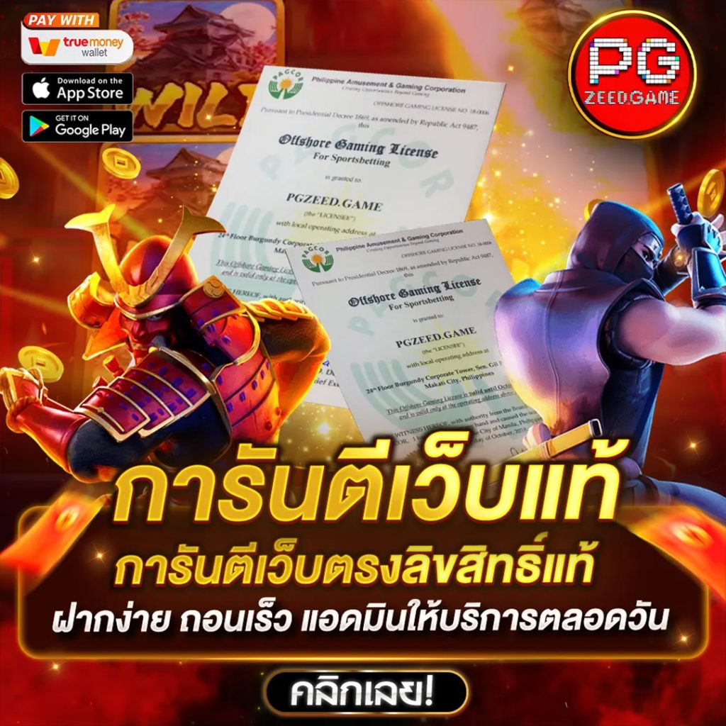 ยู ฟ่า สล็อต 888 แตกง่าย สล็อตเว็บตรง ไม่มีขั้นต่ำ เล่นง่าย จ่ายจริง