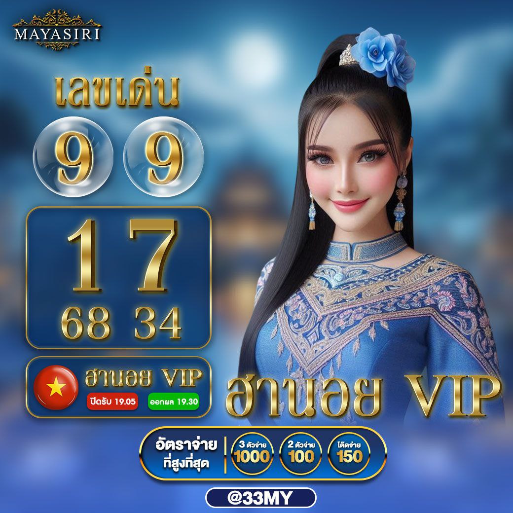 ยืนยันเบอร์ รับเครดิตฟรี วอ เลท ล่าสุด ไม่มีขั้นต่ำ สมัครง่ายปลอดภัย