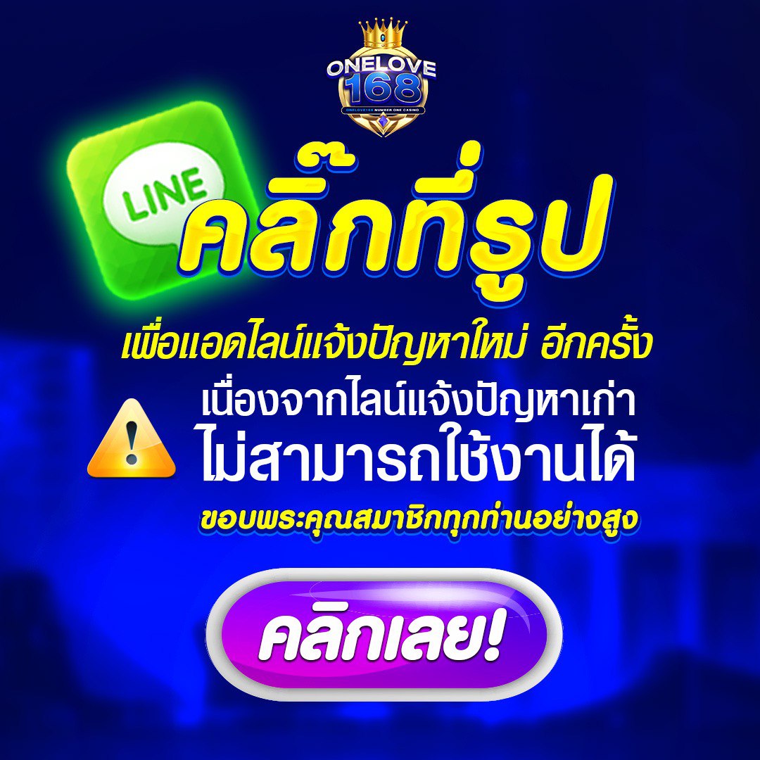 ยูฟ่า777สล็อต คาสิโนแนวใหม่แห่งการเดิมพันออนไลน์ยอดนิยมในประเทศไทย