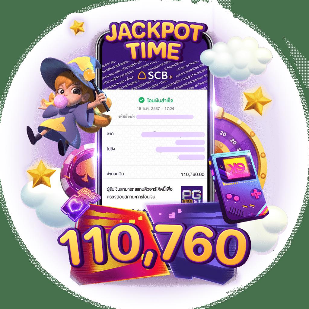 ยูฟ่า8888 เล่นง่าย โบนัสแตกไว รวมเกมฮิต 2024