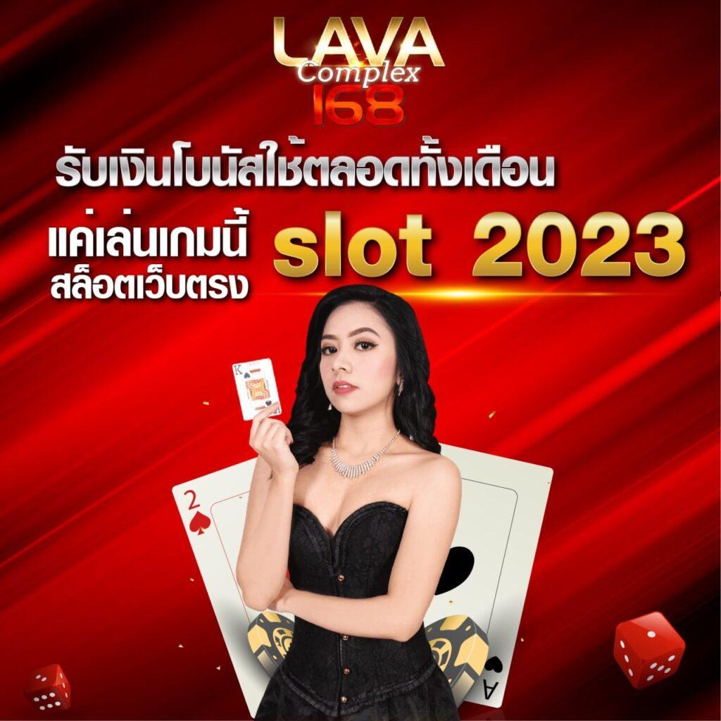 ยูฟ่า888 คาสิโนออนไลน์ครบวงจร ระบบทันสมัย เล่นง่าย ปลอดภัย