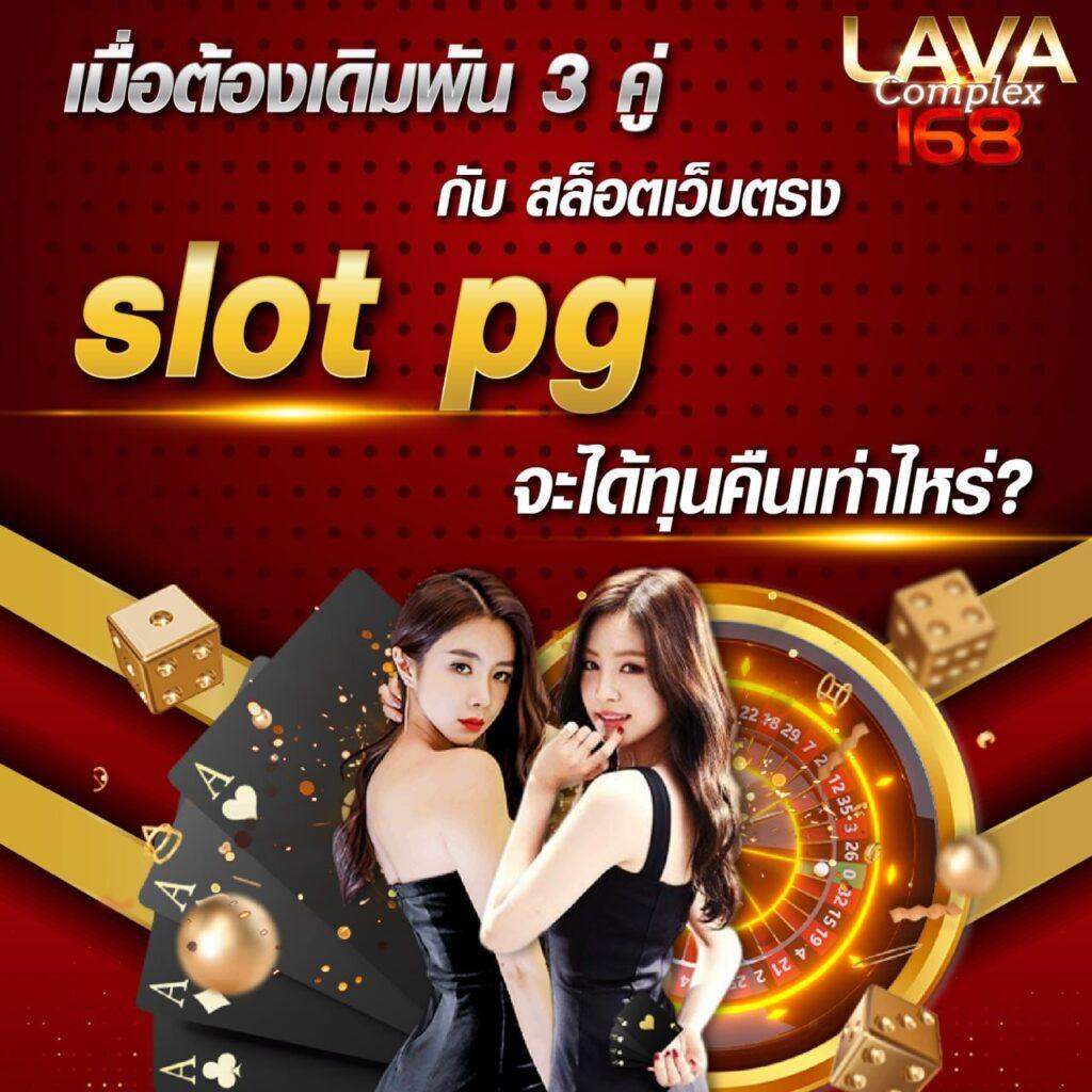 ยูฟ่า8899 คาสิโนครบวงจร บริการเดิมพันทันสมัยอันดับ 1 จังหวัดไทย