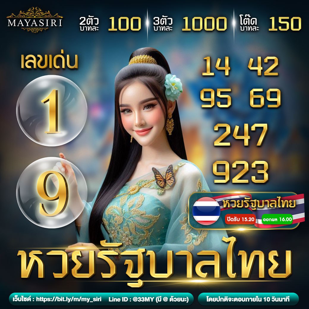 ยูฟ่า 777 คาสิโนชั้นนำ เสิร์ฟเกมยอดนิยมแห่งปี | เดิมพันปลอดภัย