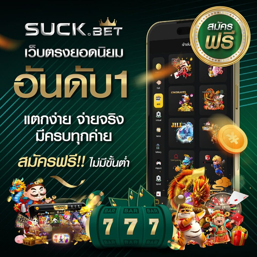 ยูฟ่า 888 โปร คาสิโนอันดับหนึ่ง พร้อมโปรโมชั่นสุดคุ้มในปี 2024