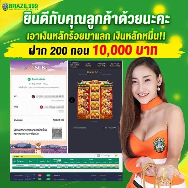 ยูฟ้า คาสิโนอันดับหนึ่ง เว็บตรง ระบบมั่นคง ฝาก-ถอนเร็ว