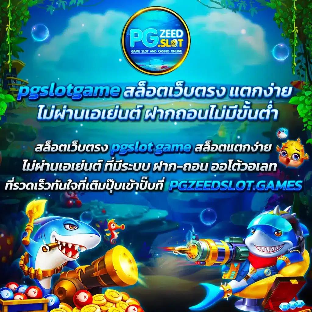  ยูฟ่า พรีเมียร์ คาสิโนออนไลน์ครบจบในที่เดียว เล่นฟรี 24 ชม.