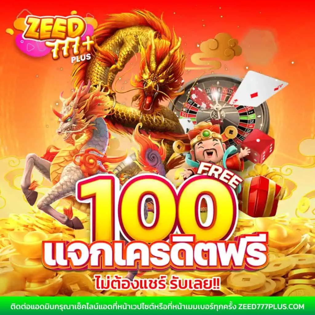 ยูฟ่าเบท168 เว็บคาสิโนอันดับหนึ่ง สมัครง่าย บริการดี สมัครตอนนี้