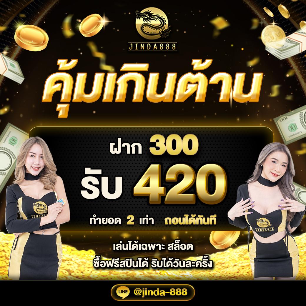 ยูฟ่าเบท 369 ศูนย์รวมเกมพนันออนไลน์อันดับ1 ครบจบในที่เดียว