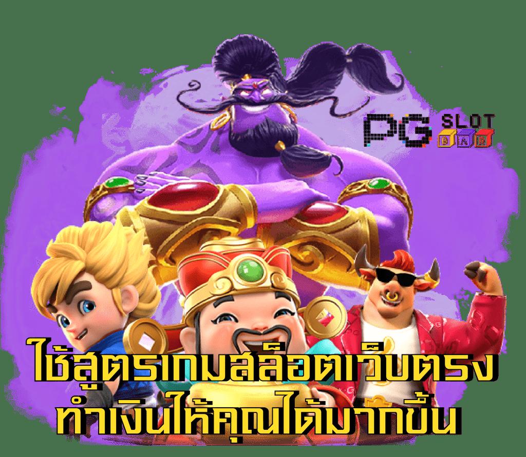 ยูฟ่าเบท 911 เว็บเดิมพันอันดับหนึ่ง พร้อมโปรโมชั่นสุดคุ้ม