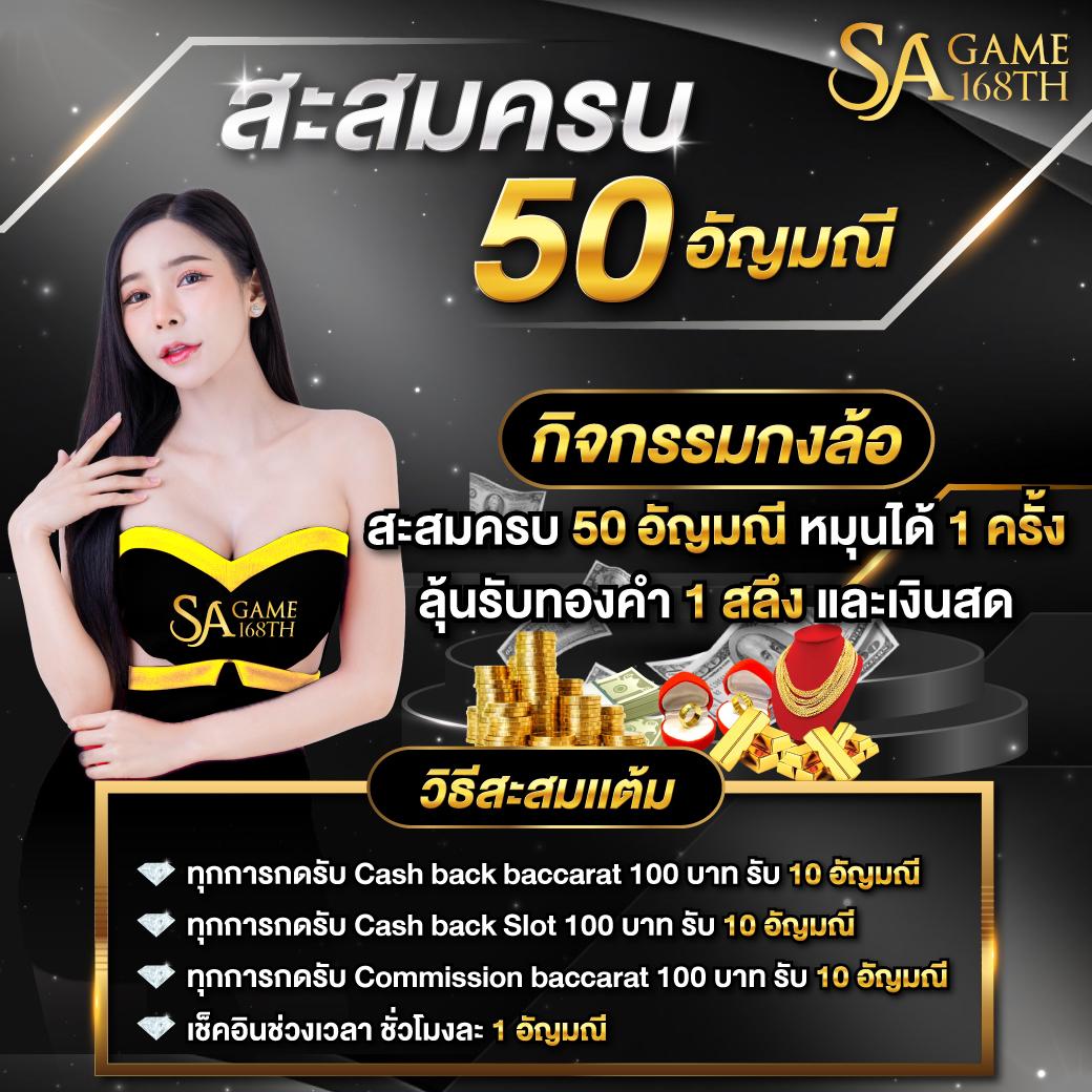 ยูฟ่าเบทวิน คาสิโนออนไลน์อันดับ 1 เล่นง่ายจ่ายจริงทุกวัน
