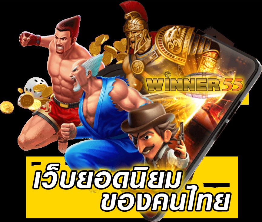 รูท คาสิโนอันดับหนึ่งแห่งไทย เว็บตรงเล่นง่ายจ่ายจริง