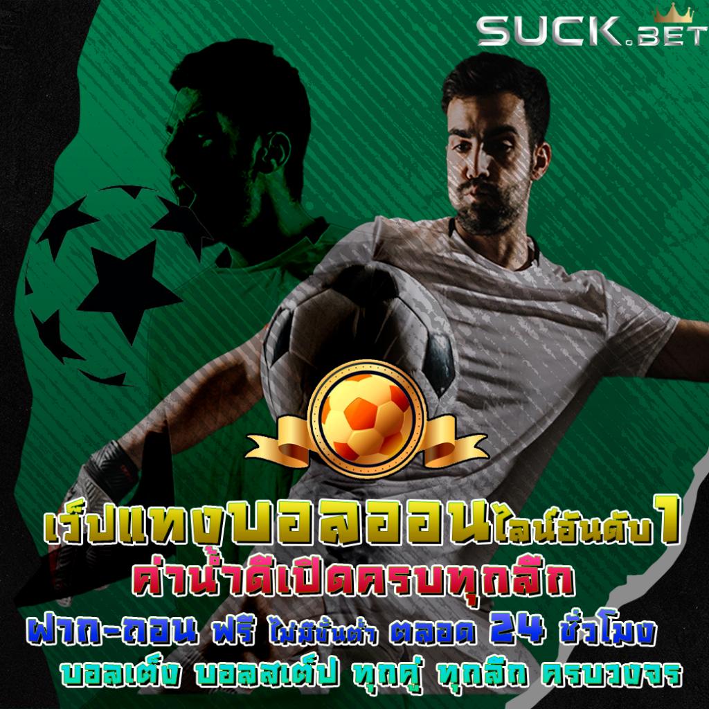 รับโบนัสสุดคุ้มที่ PG6 คาสิโนออนไลน์อันดับ1|เล่นง่ายจ่ายจริง