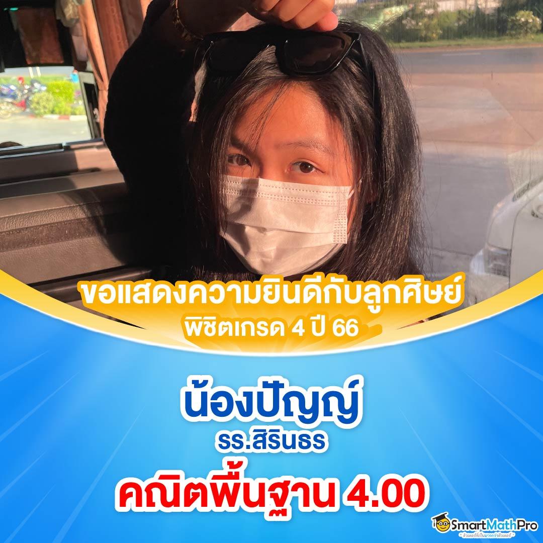 รวมผลบอล7m เว็บตรงดูผลแม่นยำ พร้อมเครดิตฟรี 2024