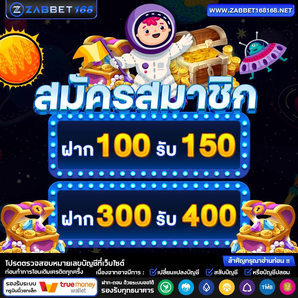 รวมผลบอลสดและสถิติสดจาก thscore พร้อมแทงบอลออนไลน์สะดวก