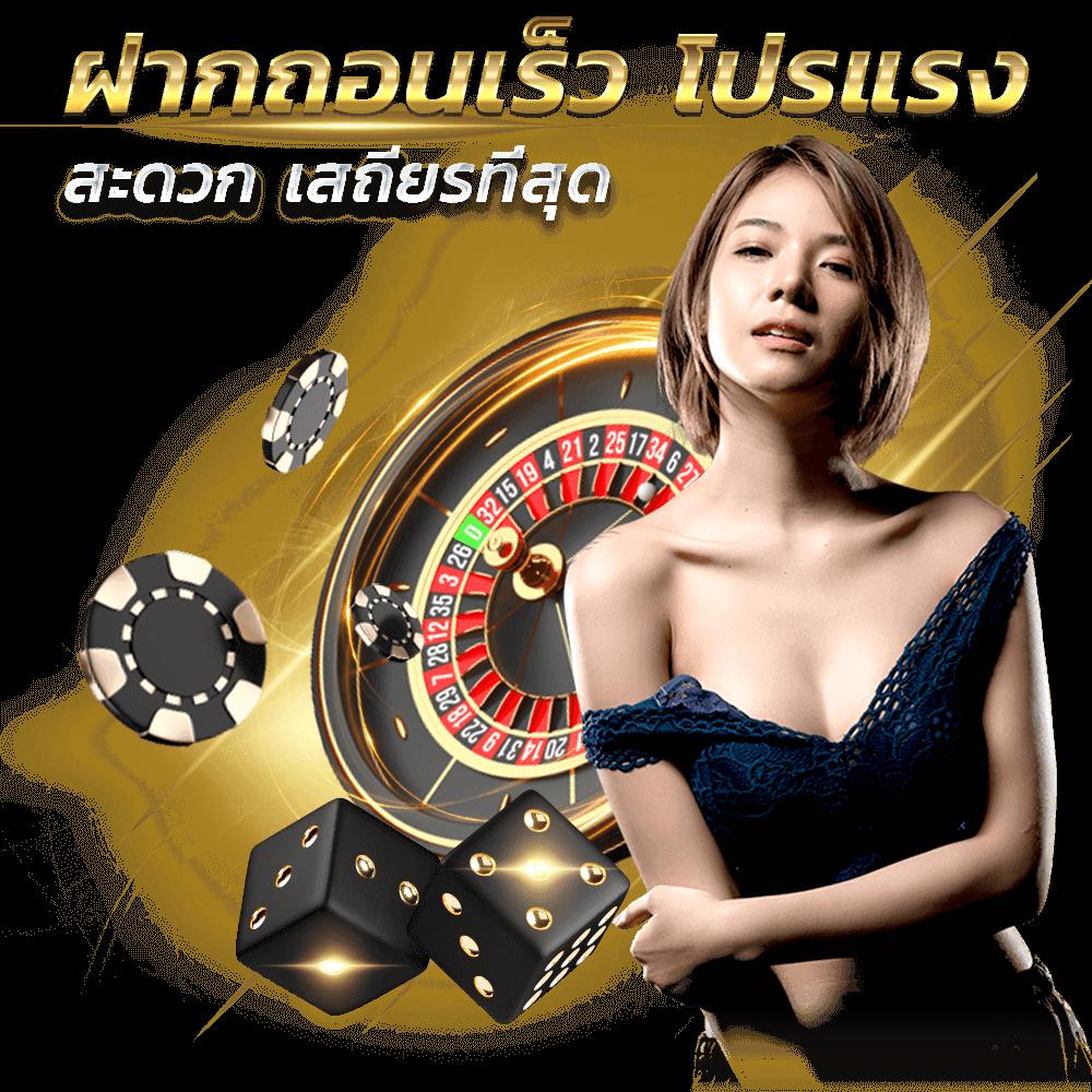 ร่วมสนุกกับ L86 Slot เกมคาสิโนสุดมันส์ พร้อมโบนัสจัดเต็มในไทย