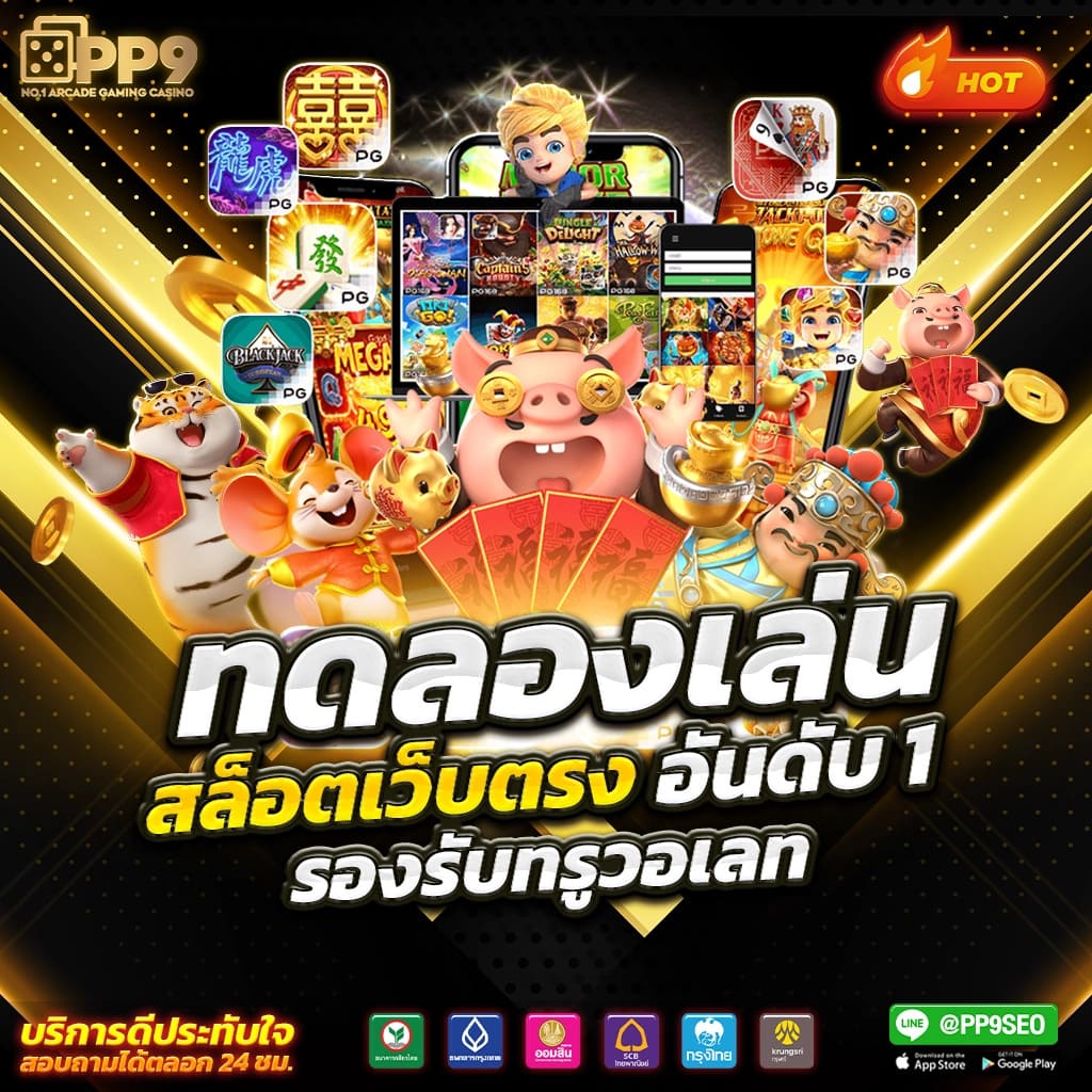 รวมเว็บ G2G ใหม่ ล่าสุด เล่นง่าย จ่ายจริง ระบบทันสมัย 2024