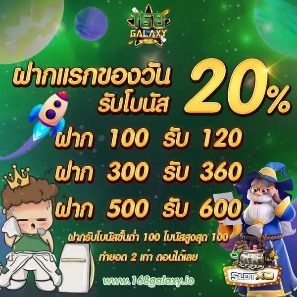 รวมเว็บสล็อต 168 แหล่งทำเงินออนไลน์ยอดนิยม ล่าสุด 2024