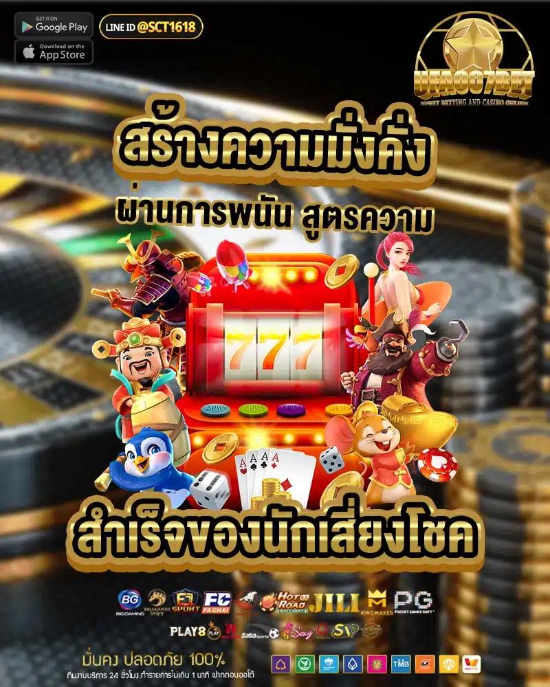 รวยจัง com สล็อต เว็บตรง เติมเต็มความสนุก เล่นง่าย จ่ายจริง