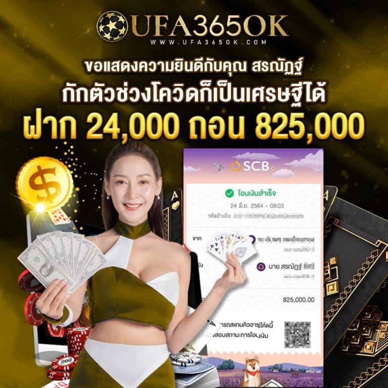 ราคา บอลคืนนี้ ค่าบอลสด วิเคราะห์แม่นยำ ทุกคู่เดิมพันทันใจ