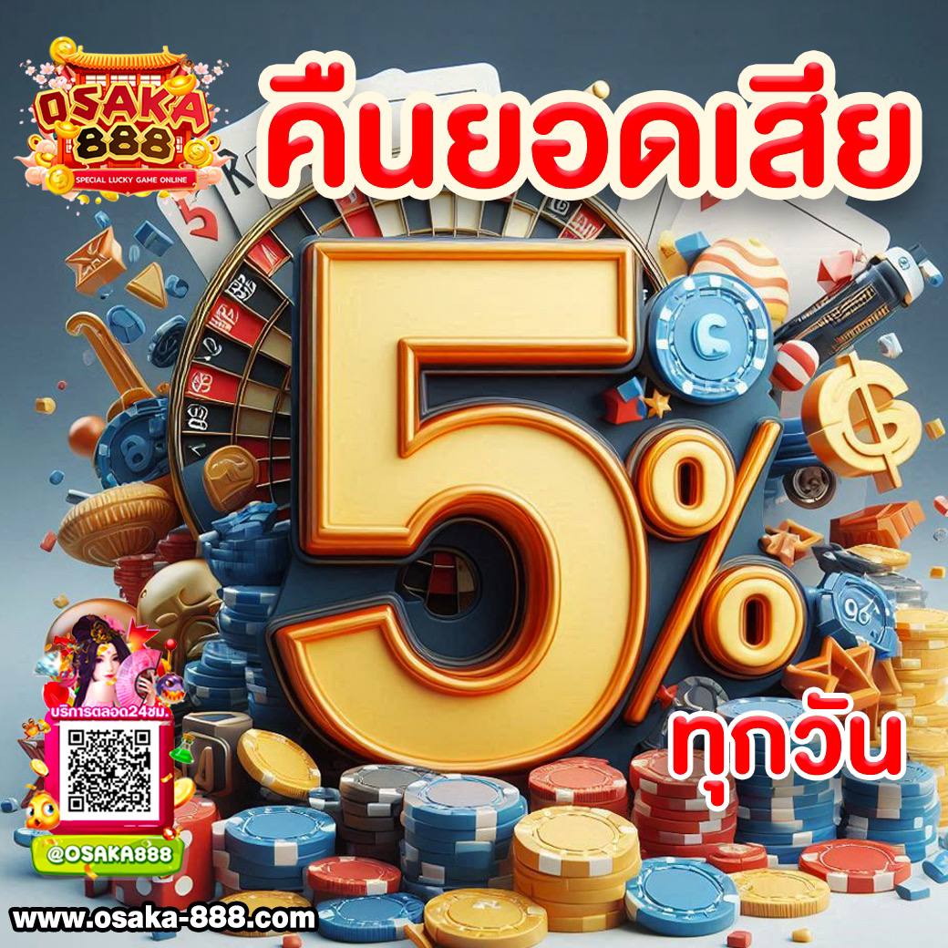 ราคาบอล 888 สมัครเล่นง่าย ได้เงินจริง ระบบทันสมัยที่สุดในไทย