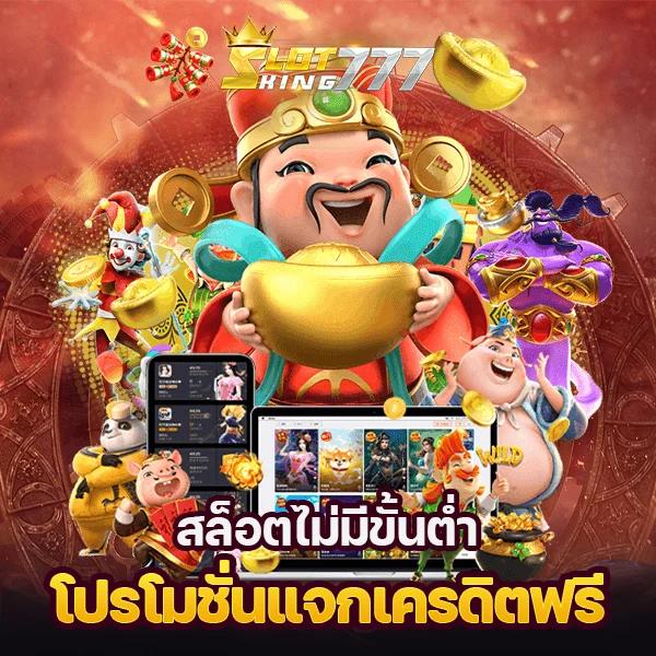 ราคาบอลมาเก๊า คาสิโนครบวงจร มั่นคงที่สุดในไทย