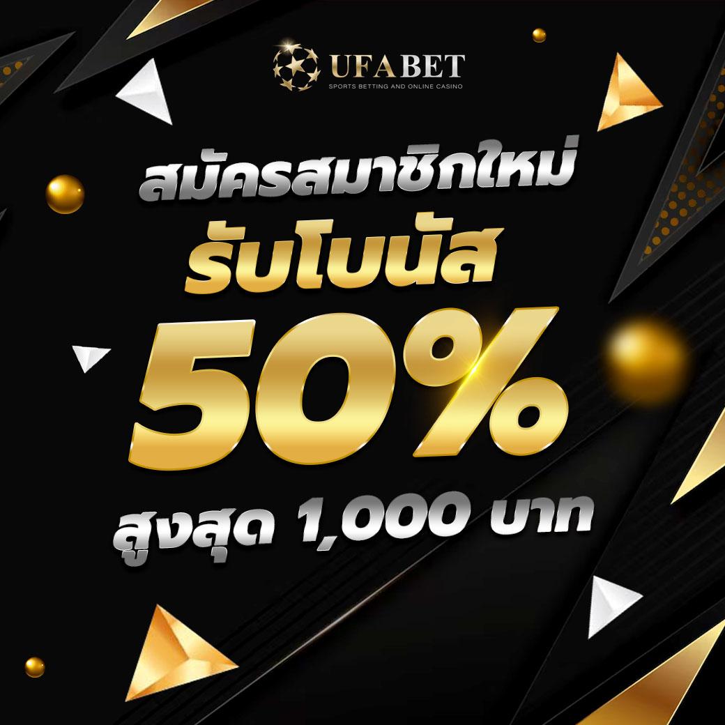 ราคาบอลล่วงหน้า คาสิโนชั้นนำ สมัครง่าย เว็บตรงมั่นใจ</s>