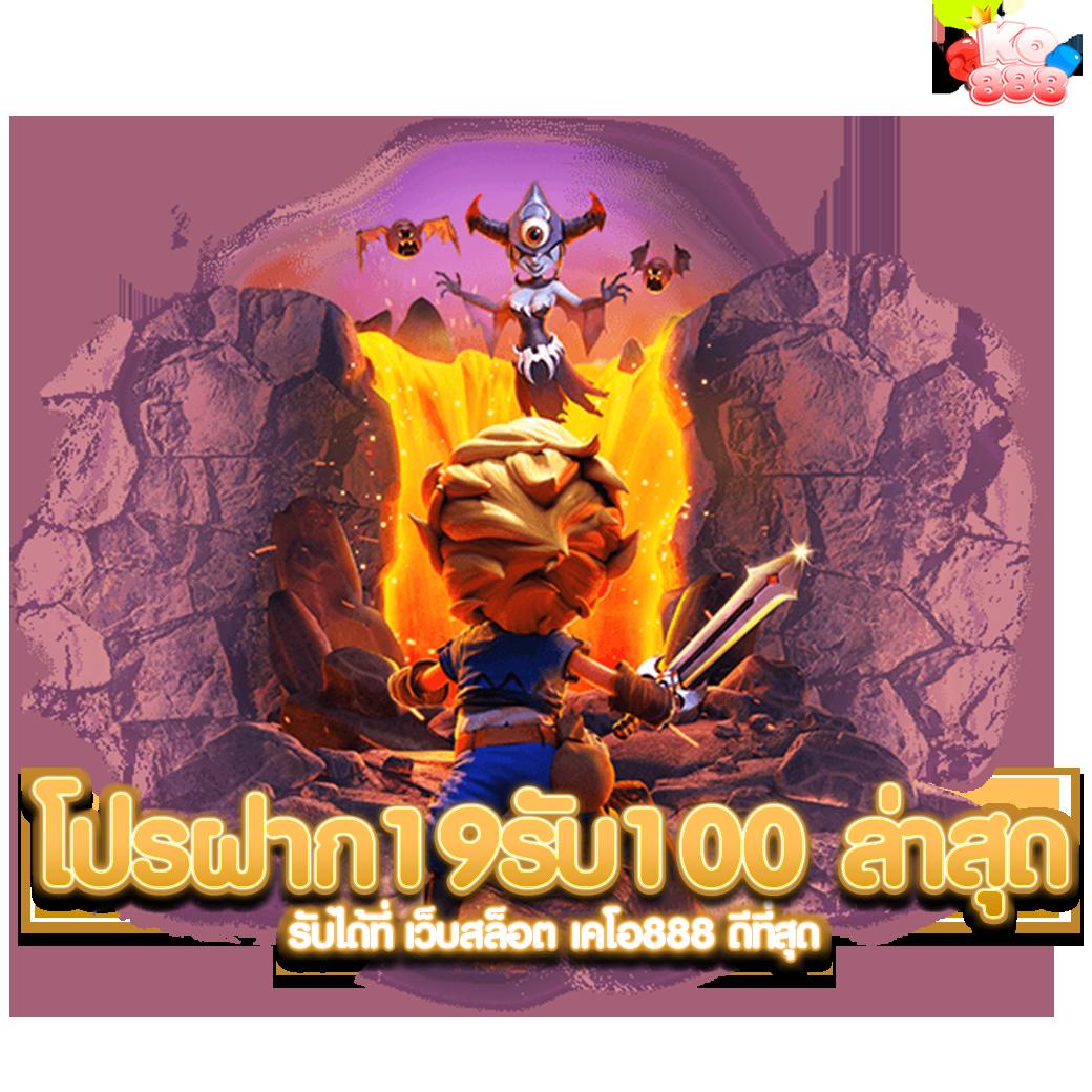 ราคาบอลวันนี้ 888 อัปเดตราคาแม่นยำ กีฬาจัดเต็มทุกแมตซ์